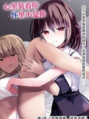 暗水漫画
