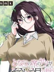 纸船日记漫画