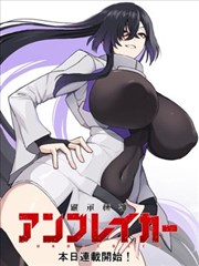 深夜列车漫画