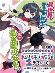 蓝色时期漫画