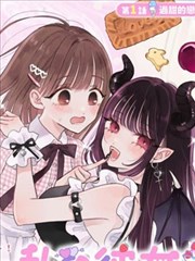 霓虹东京漫画
