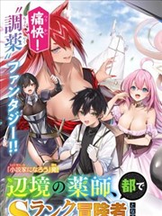玻璃之家漫画