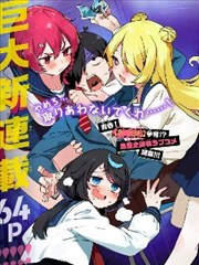 治愈日常分类