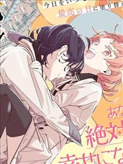 钢铁之心漫画